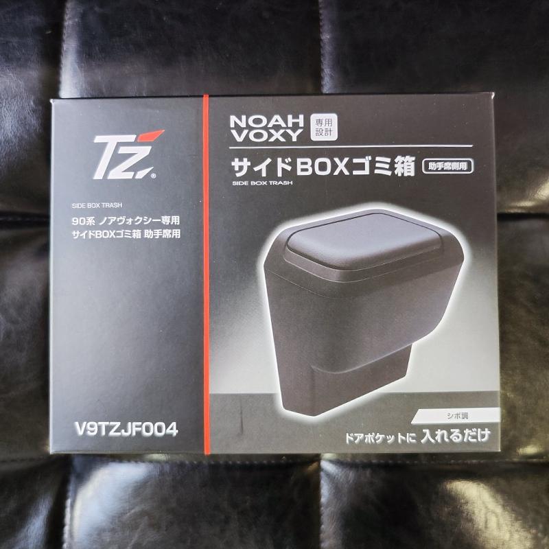 トヨタ ダストボックス ノア ヴォクシー トヨタモビリティパーツ トヨタ ダストボックス ノア ヴォクシー トヨタモビリティパーツ