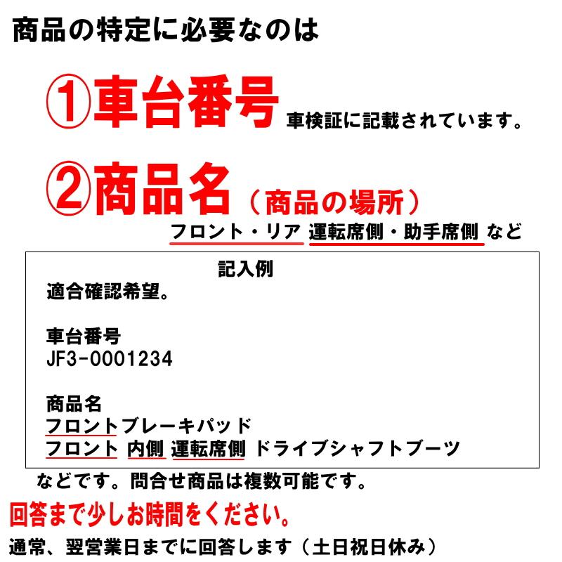 ワイパーブレード セット ZRV ZR-V RZ3 RZ4 RZ5 RZ6 ホンダ純正 フロント 左右セット ホンダ HONDA 純正 ワイパー 766203V0J01 766303V0J01｜carpart83｜10