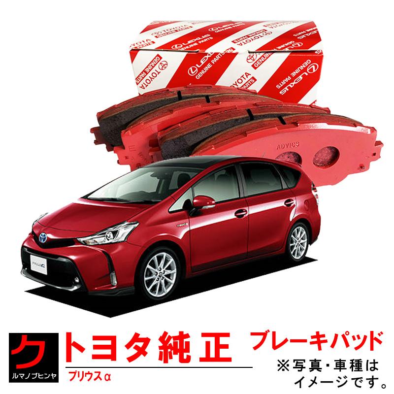 新品◆アウディS1用 iSWEEP製 IS3000 リアブレーキパッド トヨタ（TOYOTA） トヨタ純正 ブレーキパッド リア用 プリウスα ZVW40W