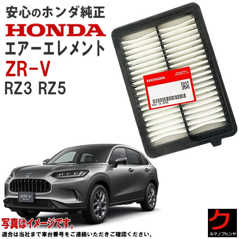 ホンダ　エレメント　純正オプショングッズ ホンダ エレメント 純正オプショングッズ