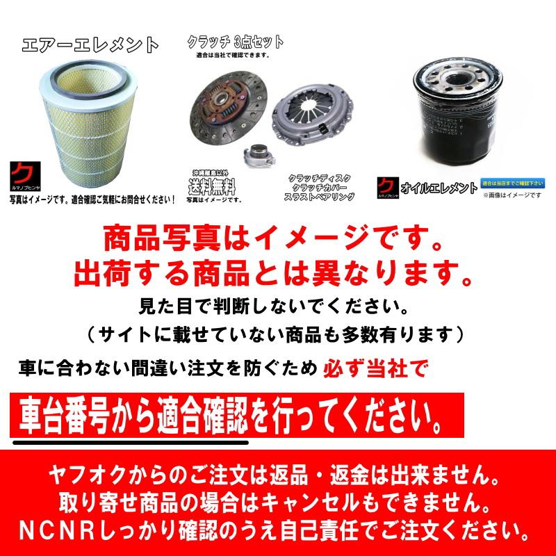 エアーエレメント NBOX N-BOX Nボックス JF1 JF2 ホンダ純正 エアーフィルター 17220R9H003 エアクリーナー エアークリーナー ヤフオク用｜carpart83｜06