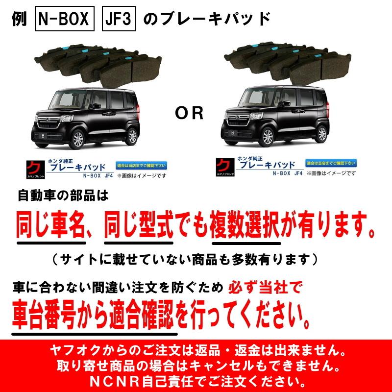 ホンダ純正 バッテリー NBOX N-BOX Nボックス JF3 JF4 アイドリングストップバッテリー カーバッテリー 31500TTA505 M42R 送料無料｜carpart83｜08