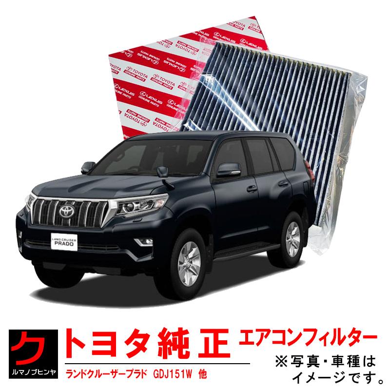 トヨタ（TOYOTA） トヨタ純正 クリーンエアフィルター