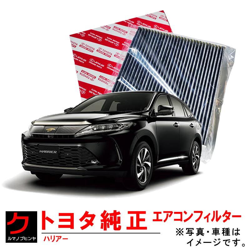 トヨタ（TOYOTA） トヨタ純正 クリーンエアフィルター ハリアー ZSU60W