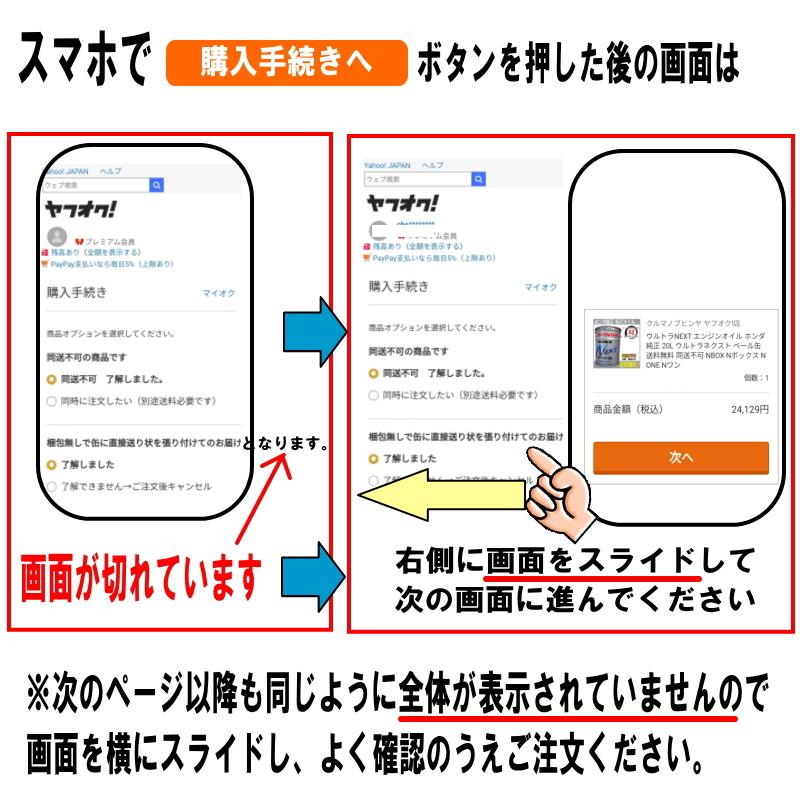 トヨタ純正 ファンベルト ハイエース 200系 TRH200K TRH200V TRH211K TRH214W TRH216K TRH219W TRH221K 9091602708 ヤフオク用｜carpart83｜07