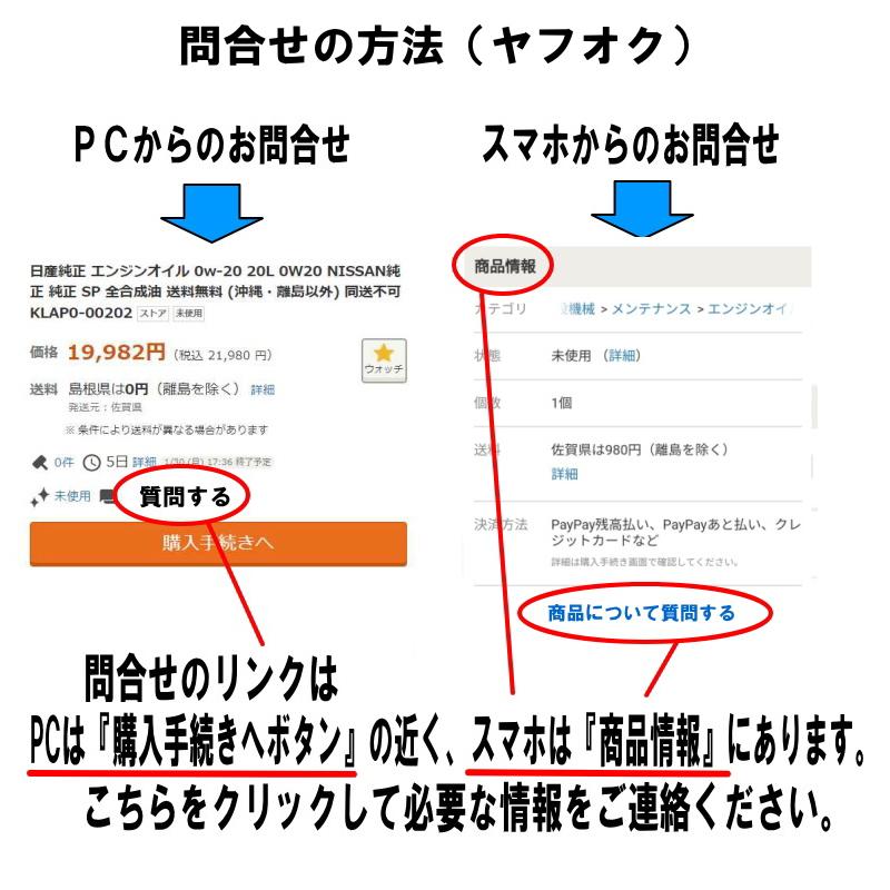日産純正 ブレーキパッド ノート E12 NE12 フロント ニッサン純正 ディスクパッド フロントパッド AY040NS182 ヤフオク用の画像