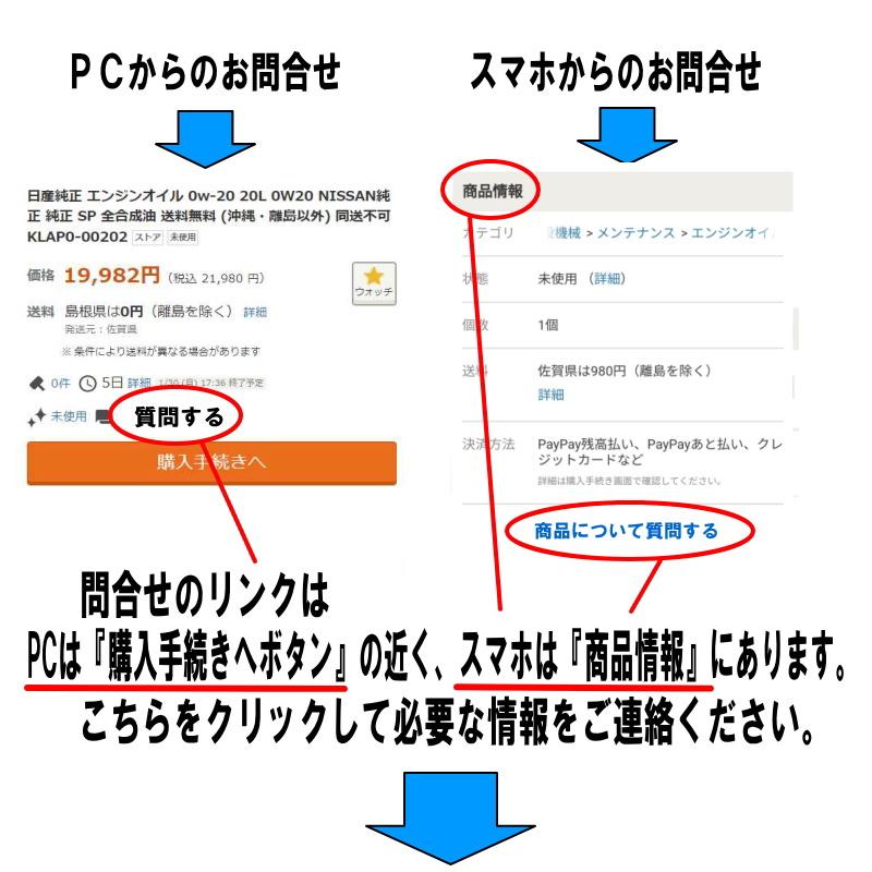 バッテリー ノート E11 NE11 70B24L 日産 PITWORK ニッサン ピットワーク ストロングX 自動車 送料無料 AYBXL70B24 ヤフオク用｜carpart83｜07