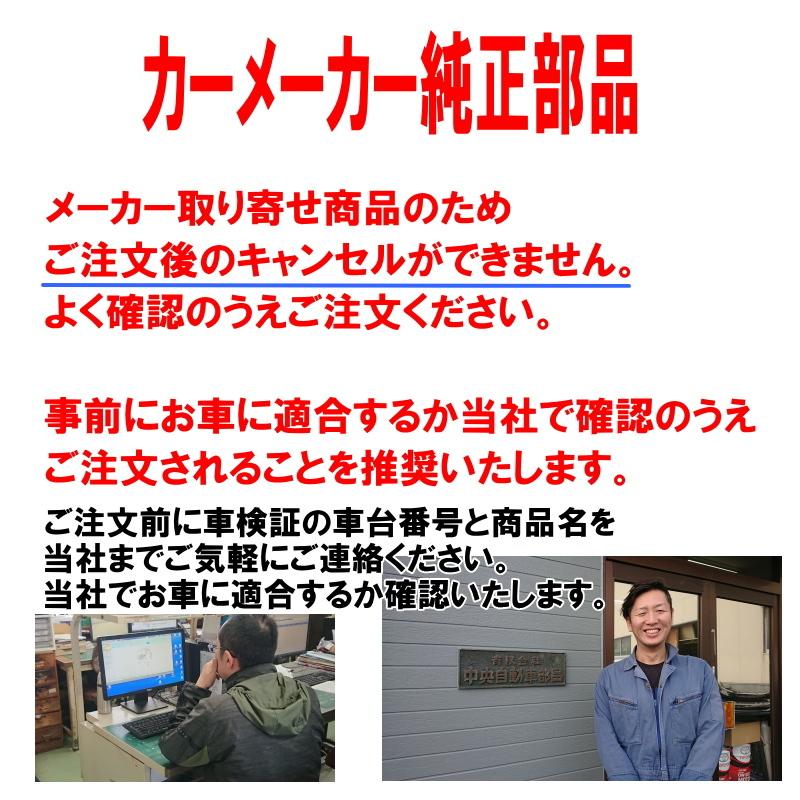 日産純正 ブレーキパッド セレナ C28 FC28 GC28 GFC28 日産 純正 ニッサン フロント ディスクパッド ブレーキパット D10607DA0A ヤフオク用の画像