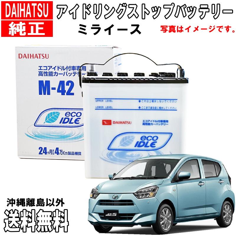 725.お洒落デザイン♪　UMI50 2016年モデル　バッテリーシート新品　千葉県柏市　即日配送、自走引き取りも可能 G.GROUND 桑和 SOWA 16105 バッテリー 空調ウエア 熱中症対策 夏用