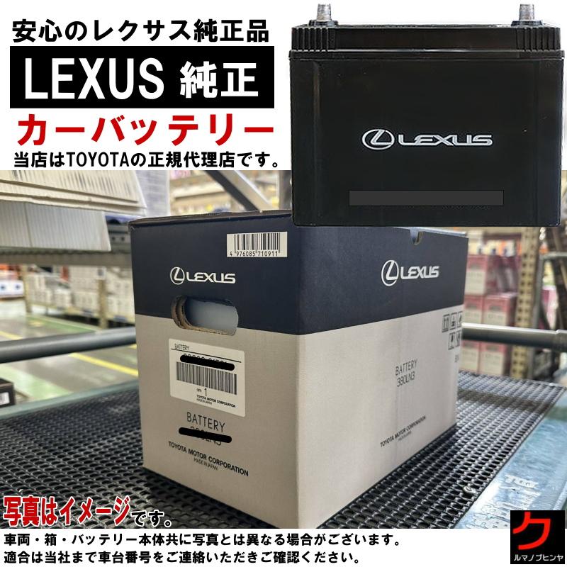 レクサス　NX300h AYZ10 純正アンプ レクサス NX300h AYZ10 純正アンプ - メルカリ
