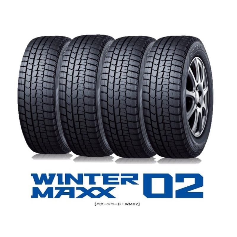 A217 165/70R14 81Q 4本 ダンロップ ウインターマックス WINTER MAXX 4本セット ダンロップ 02 165/70R14 81Q ウインター