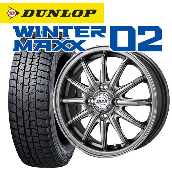 フィット・アクア等適合ホイール＆WINTER MAXX 02 175/70R14  