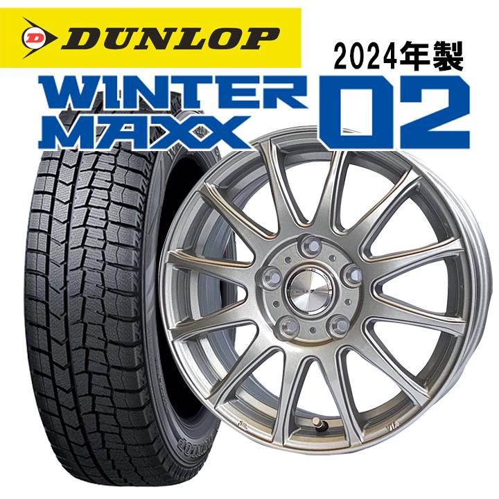 アルファード・ヴェルファイア等適合ホイール＆WINTER MAXX 02 205  