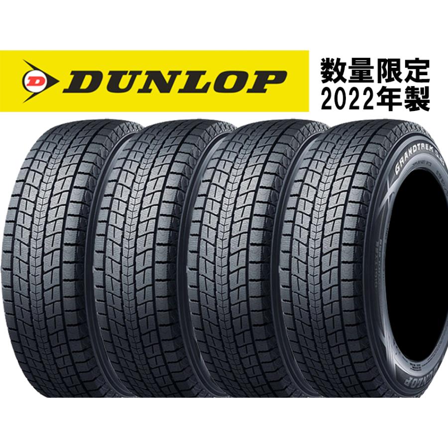 22年製4本set ダンロップWINTER MAXX SJ8 同パターン品 GRANDTREK SJ8 