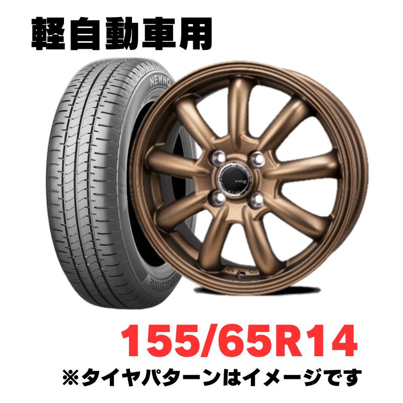 MONZA JAPAN 軽自動車適合 ホイール&特価輸入タイヤ 4本セット MONZA JAPAN 軽自動車適合 ホイール&特価輸入タイヤ 4本セット