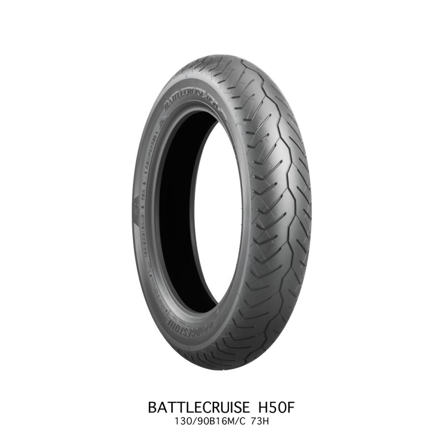 ブリジストンH50 130/60B19 ツーリングモデル ソフテイル タイヤ BRIDGESTONE（ブリヂストン） BRIDGESTONE 130/60B19 M/C 61H H50