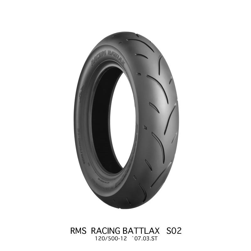 BRIDGESTONE（ブリヂストン） BRIDGESTONE 120/500-12 S02 リア TL