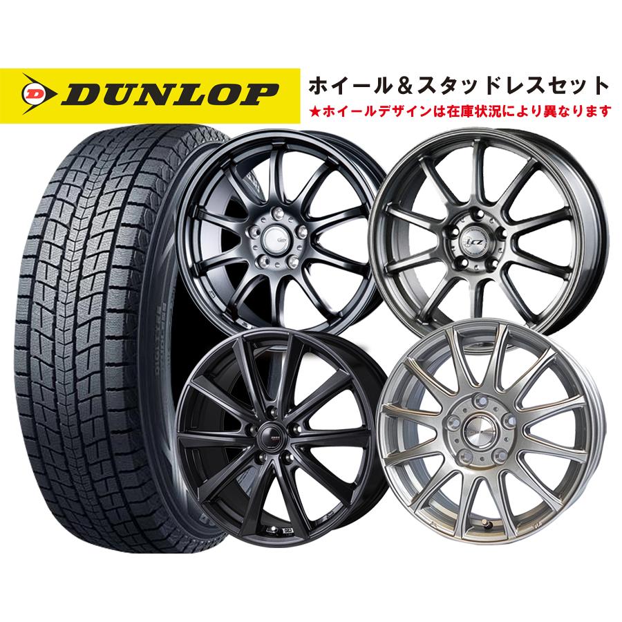 DUNLOP アルファード・ヴェルファイア等適合 お任せホイール＆☆2024年