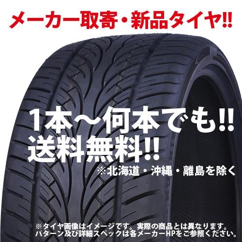 DIGI-TYRE ECO EC201 145/70R12 69S ※取付対象　ネットで取付店予約可｜carparts-choice