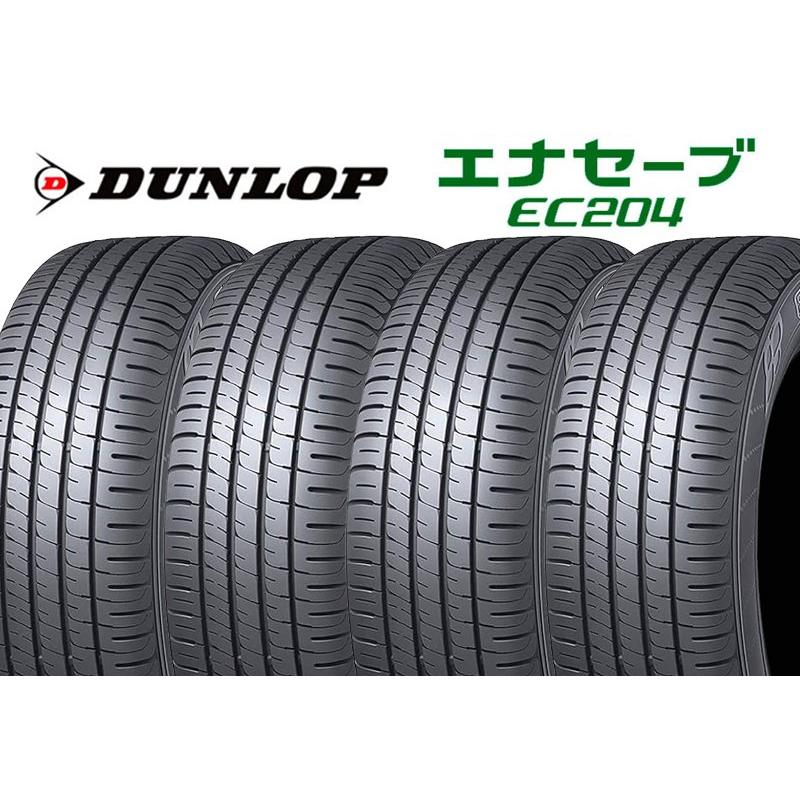 エナセーブ 25年製 4本セット ダンロップ EC204 155/70R13 75S : カー