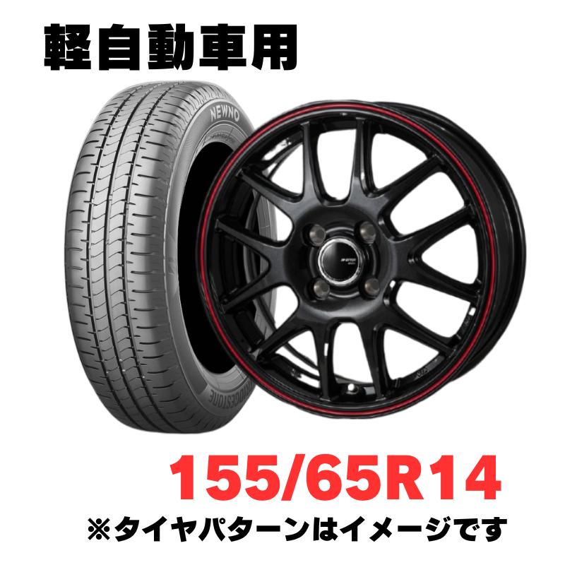 MONZA JAPAN（モンツァジャパン） 軽自動車用 ホイール＆特価輸入 