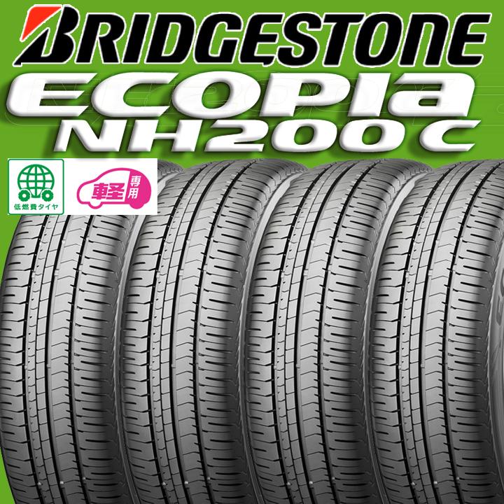 エコピア 2023年製 4本セット ブリヂストンECOPIA NH200 C 155/65R14 