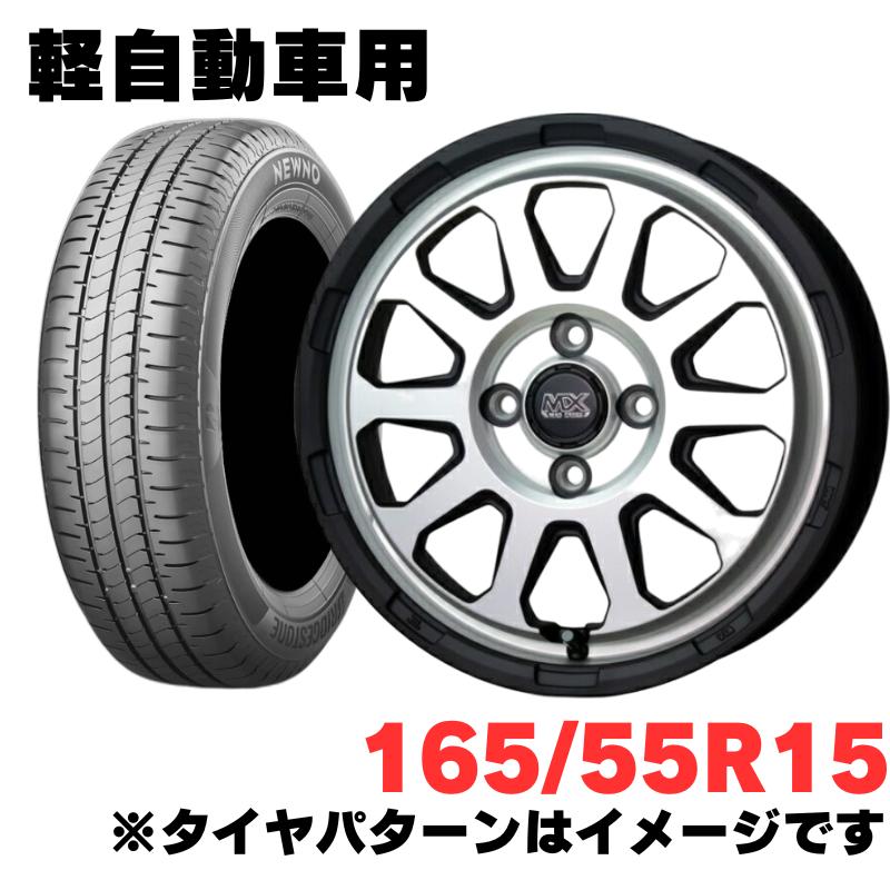 HOT STUFF（ホットスタッフ） 軽自動車用 ホイール＆特価輸入タイヤ 4 