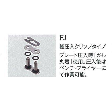 D.I.D DID 532ZLV 軽圧力クリップジョイント FJ 4525516261418 大同