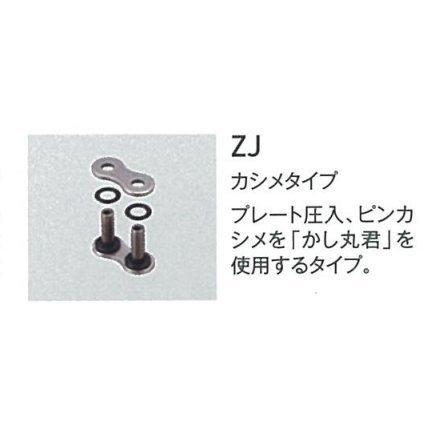 D.I.D DID 525ZVM-X2-122L ZJ(カシメ) BLACK 大同工業株式会社 バイク