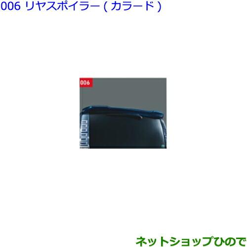 トヨタ（TOYOTA） 大型送料加算商品 ○純正部品トヨタ ヴォクシー