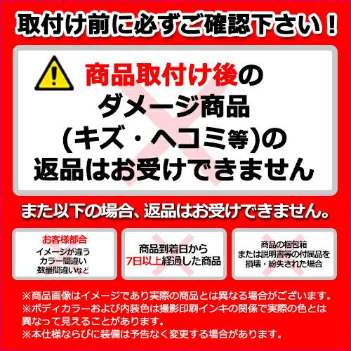 大型送料加算商品　純正部品ダイハツ アトレーワゴンルーフエンドスポイラー ブラック純正品番 08150-K5005-C0｜carparts-hinode｜04