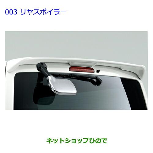 トヨタ（TOYOTA） 大型送料加算商品 ○純正部品トヨタ ハイエース