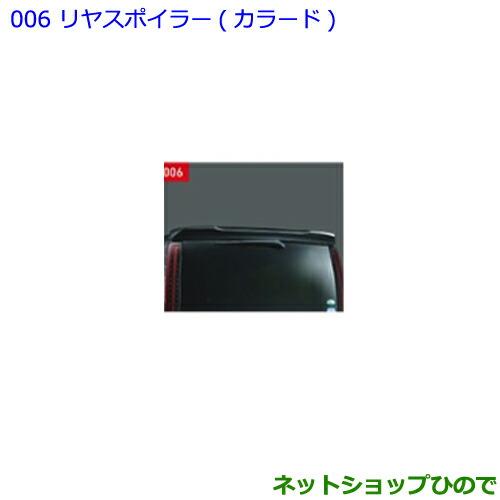 トヨタ（TOYOTA） 大型送料加算商品 ○純正部品トヨタ ノア