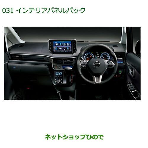 L150S L152S ムーヴ パネルセット L150S L152S ムーヴ パネルセット L150S L152S ムーヴ パネルセット