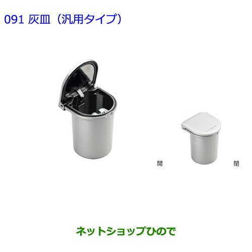 ✭76 灰皿✭ ステン （並）平無地灰皿 大 ＜PHIK701＞ 若林工業｜WAKATECH 通販