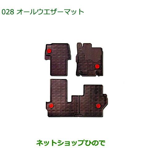 ダイハツ（DAIHATSU） 大型送料加算商品 純正部品ダイハツ タント 