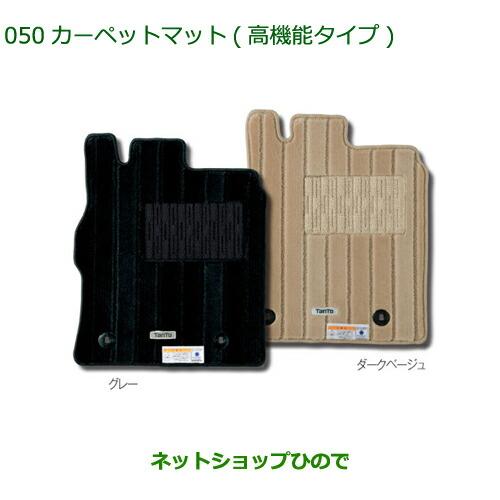 ダイハツ（DAIHATSU） 純正部品ダイハツ タント タントカスタム 