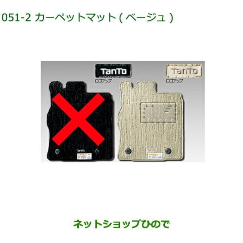 ダイハツ（DAIHATSU） 純正部品ダイハツ タント タントカスタム 