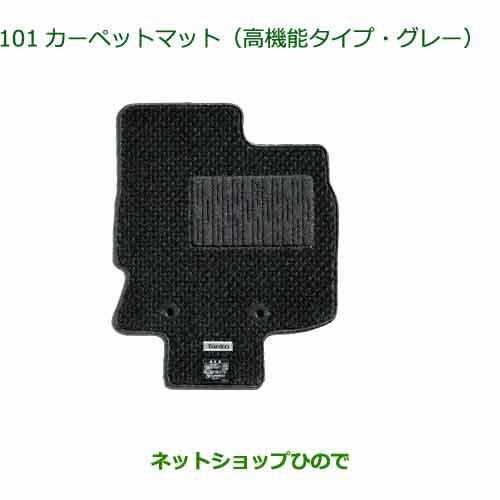 ダイハツ（DAIHATSU） 純正部品ダイハツ タント タントカスタム 