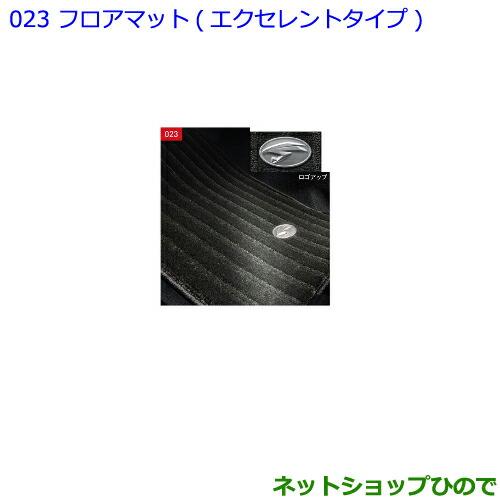 トヨタ（TOYOTA） ○純正部品トヨタ ハリアーフロアマット 