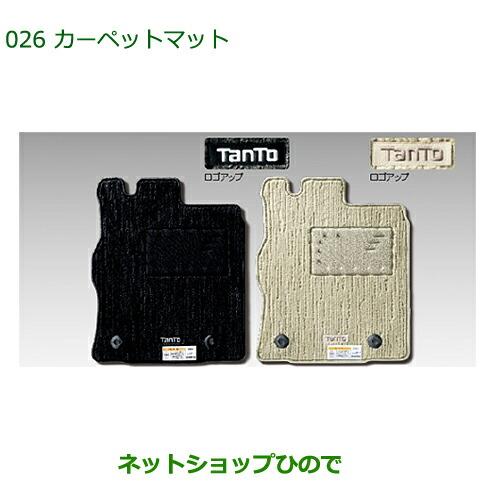 ダイハツ（DAIHATSU） 純正部品ダイハツ タント タントカスタム 