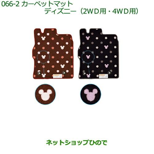 ダイハツ（DAIHATSU） ○純正部品ダイハツ ムーヴ キャンバス