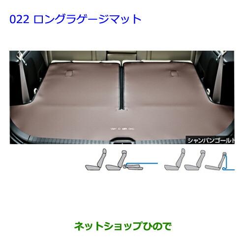 トヨタ（TOYOTA） 大型送料加算商品 ○純正部品トヨタ ウィッシュ