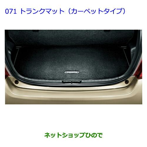 トヨタ（TOYOTA） 大型送料加算商品 ○純正部品トヨタ ヴィッツ 