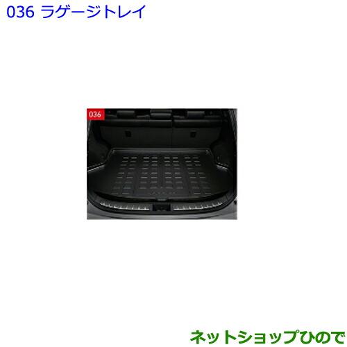 トヨタ ハリアー 純正 ラゲージトレイ トヨタ（TOYOTA） 大型送料加算商品 ○純正部品トヨタ ハリアー