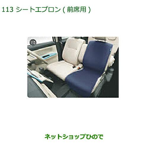 ダイハツ（DAIHATSU） ◯純正部品ダイハツ ムーヴ キャンバスシート