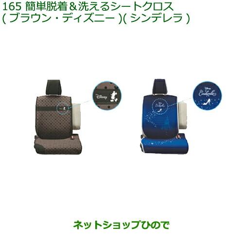 ダイハツ（DAIHATSU） ○◯純正部品ダイハツ ムーヴ キャンバス簡単