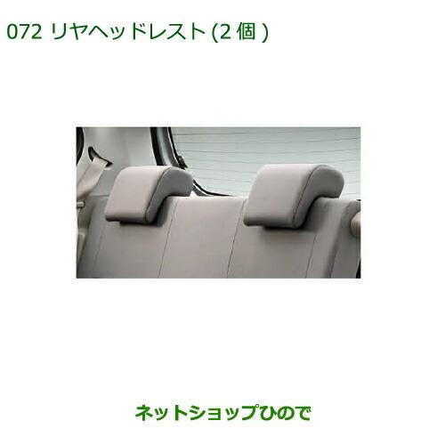 ダイハツ（DAIHATSU） ◯純正部品ダイハツ ミラ イースリヤ 