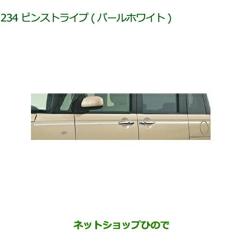 ダイハツ 純正部品ダイハツ ムーヴ キャンバスピンストライプ