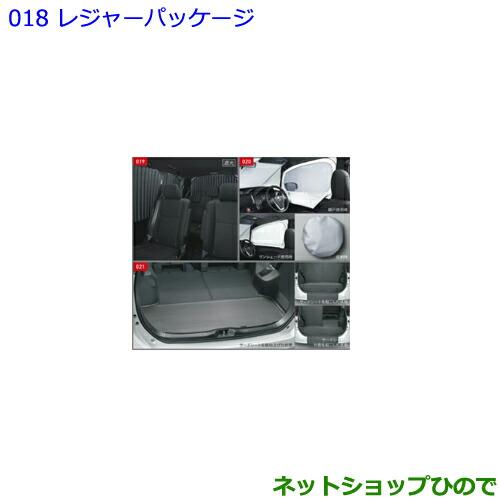 トヨタ（TOYOTA） 大型送料加算商品 ○純正部品トヨタ ノアレジャー